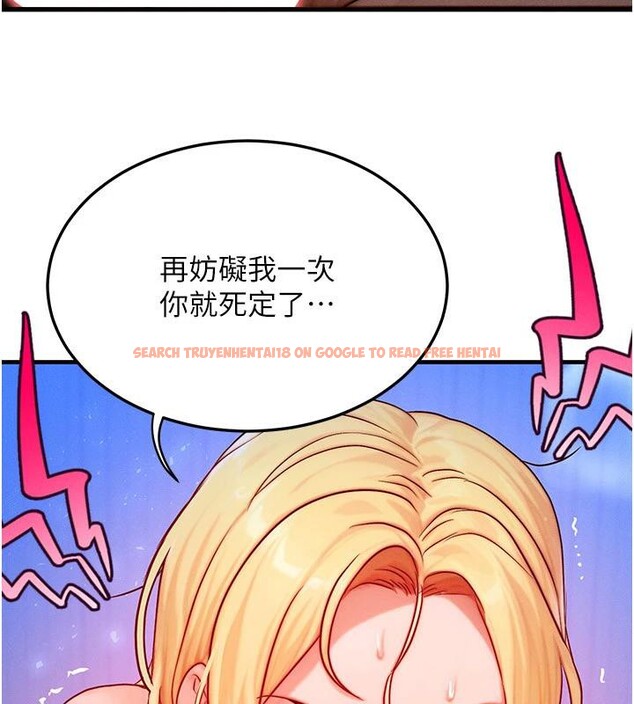查看漫画等價交換人生 - 第23話-妳真的是第一次…? - sayhentaiz.net中的3627536图片