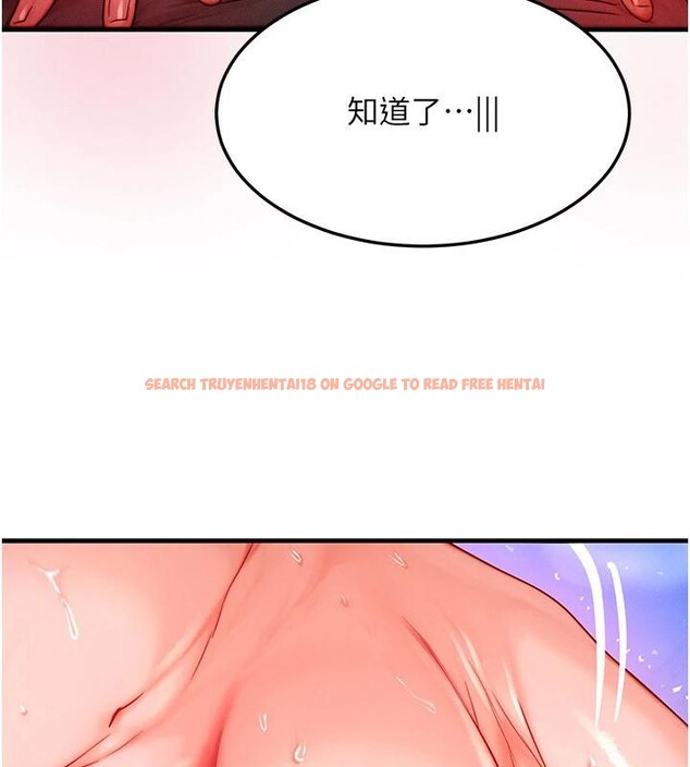 查看漫画等價交換人生 - 第23話-妳真的是第一次…? - sayhentaiz.net中的3627539图片