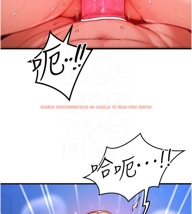 查看漫画等價交換人生 - 第23話-妳真的是第一次…? - sayhentaiz.net中的3627544图片