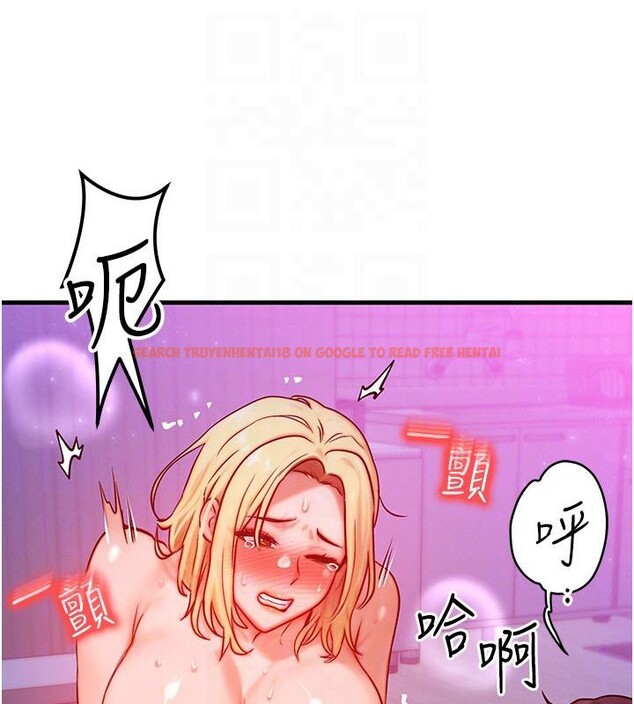 查看漫画等價交換人生 - 第23話-妳真的是第一次…? - sayhentaiz.net中的3627569图片