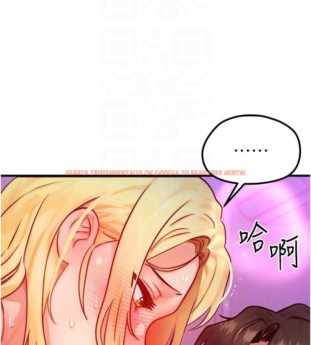 查看漫画等價交換人生 - 第23話-妳真的是第一次…? - sayhentaiz.net中的3627571图片