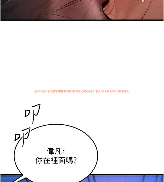 查看漫画等價交換人生 - 第23話-妳真的是第一次…? - sayhentaiz.net中的3627575图片