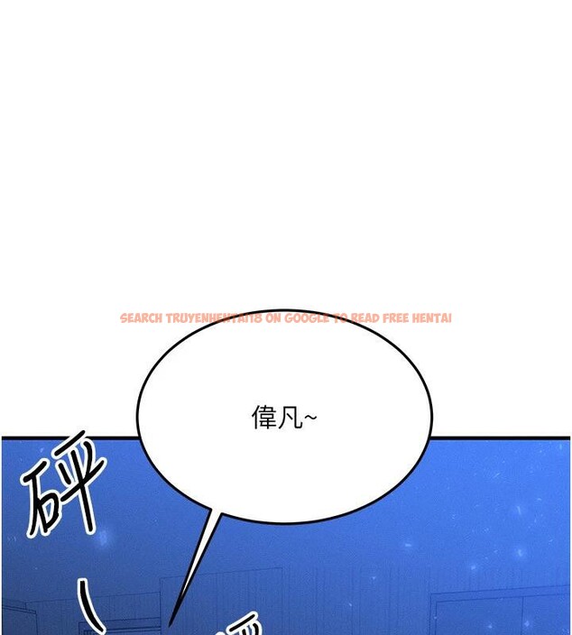 查看漫画等價交換人生 - 第23話-妳真的是第一次…? - sayhentaiz.net中的3627577图片