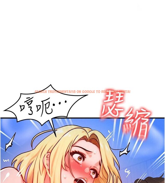查看漫画等價交換人生 - 第23話-妳真的是第一次…? - sayhentaiz.net中的3627587图片