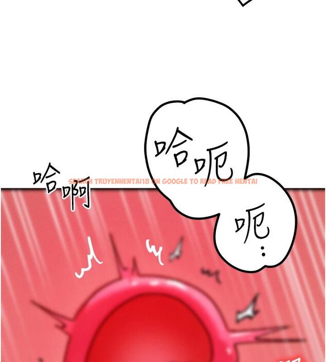 查看漫画等價交換人生 - 第23話-妳真的是第一次…? - sayhentaiz.net中的3627589图片