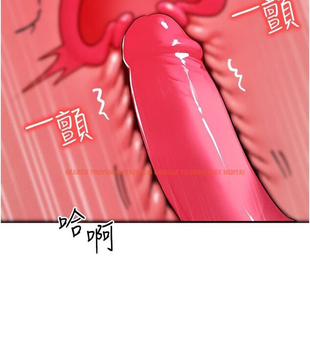 查看漫画等價交換人生 - 第23話-妳真的是第一次…? - sayhentaiz.net中的3627590图片