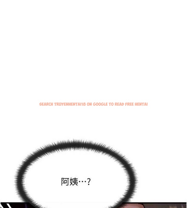 查看漫画等價交換人生 - 第24話-要是懷孕你得負責喔 - sayhentaiz.net中的3655584图片