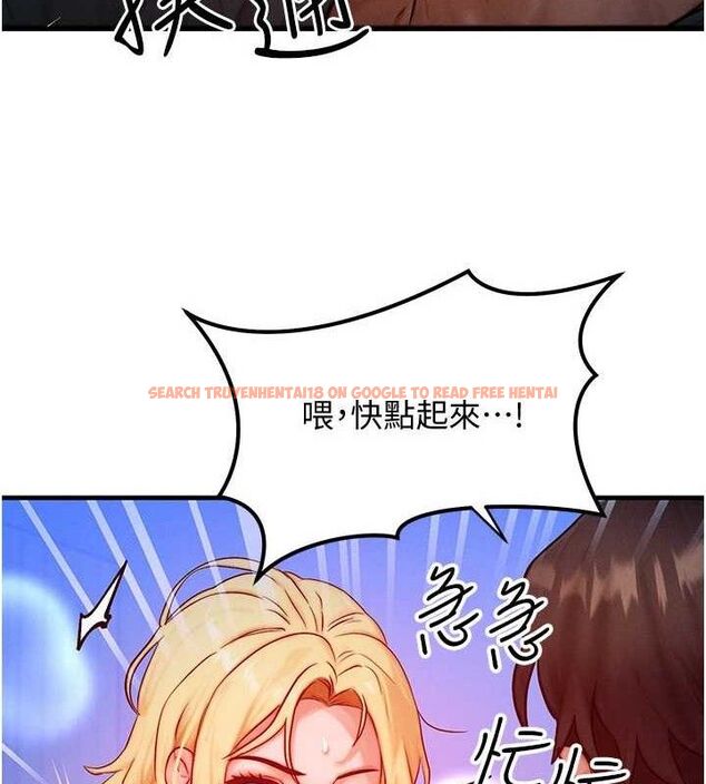 查看漫画等價交換人生 - 第24話-要是懷孕你得負責喔 - sayhentaiz.net中的3655586图片