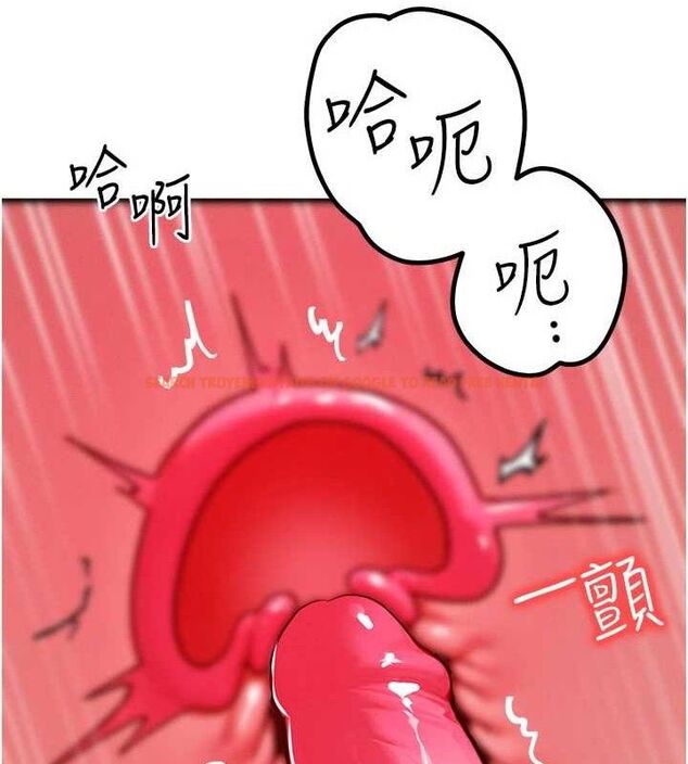 查看漫画等價交換人生 - 第24話-要是懷孕你得負責喔 - sayhentaiz.net中的3655593图片