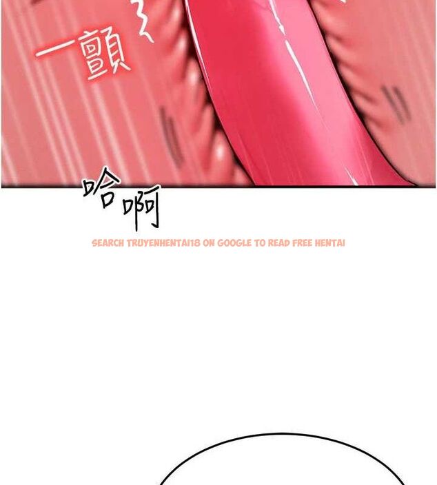 查看漫画等價交換人生 - 第24話-要是懷孕你得負責喔 - sayhentaiz.net中的3655594图片