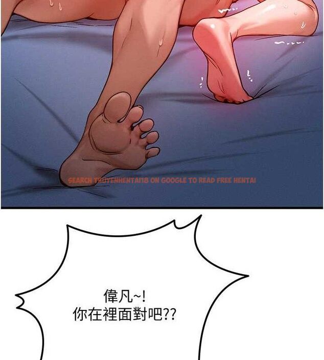 查看漫画等價交換人生 - 第24話-要是懷孕你得負責喔 - sayhentaiz.net中的3655596图片