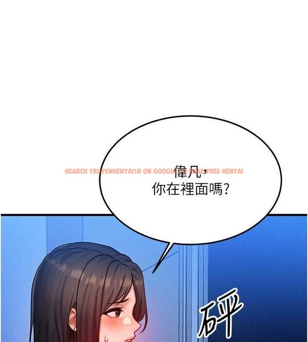 查看漫画等價交換人生 - 第24話-要是懷孕你得負責喔 - sayhentaiz.net中的3655600图片