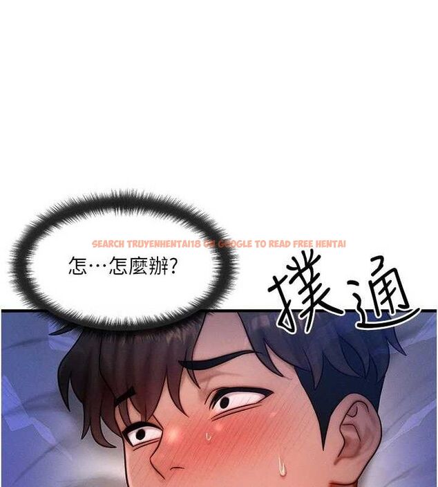查看漫画等價交換人生 - 第24話-要是懷孕你得負責喔 - sayhentaiz.net中的3655602图片