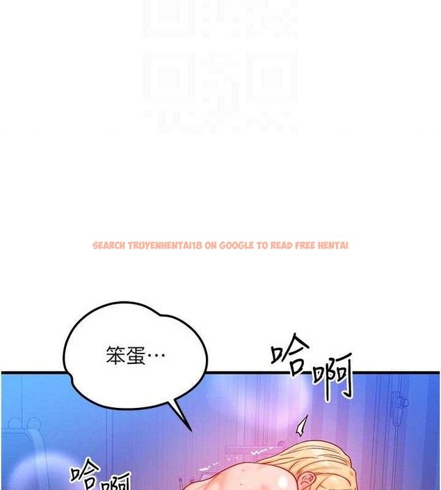 查看漫画等價交換人生 - 第24話-要是懷孕你得負責喔 - sayhentaiz.net中的3655609图片