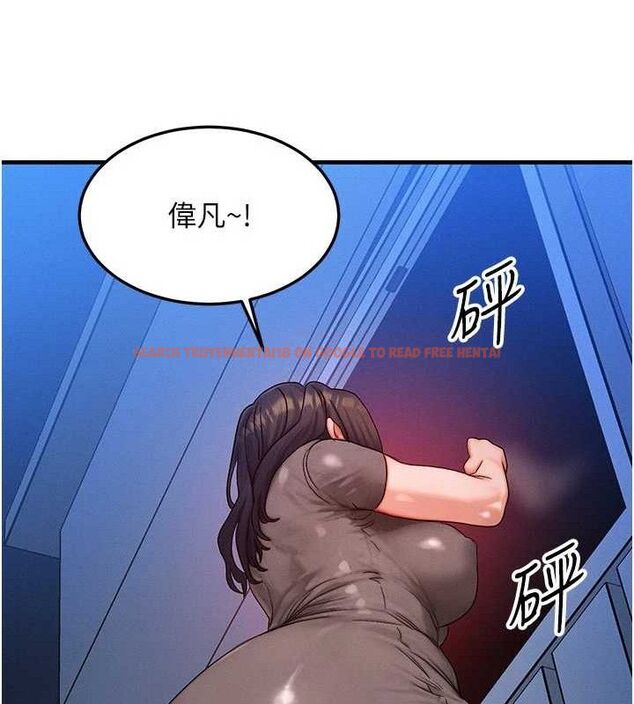 查看漫画等價交換人生 - 第24話-要是懷孕你得負責喔 - sayhentaiz.net中的3655615图片