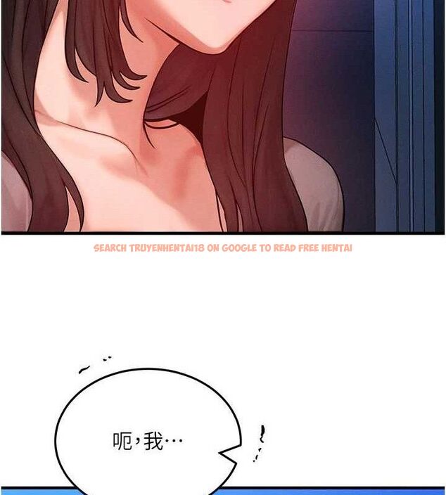 查看漫画等價交換人生 - 第24話-要是懷孕你得負責喔 - sayhentaiz.net中的3655618图片