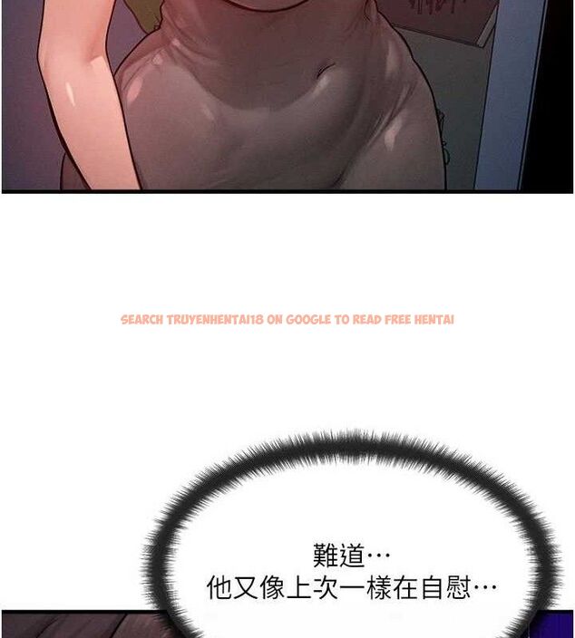 查看漫画等價交換人生 - 第24話-要是懷孕你得負責喔 - sayhentaiz.net中的3655620图片