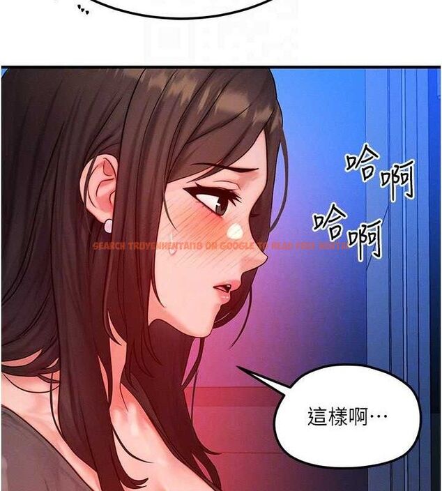 查看漫画等價交換人生 - 第24話-要是懷孕你得負責喔 - sayhentaiz.net中的3655627图片