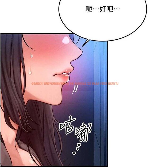 查看漫画等價交換人生 - 第24話-要是懷孕你得負責喔 - sayhentaiz.net中的3655635图片