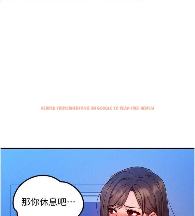 查看漫画等價交換人生 - 第24話-要是懷孕你得負責喔 - sayhentaiz.net中的3655636图片