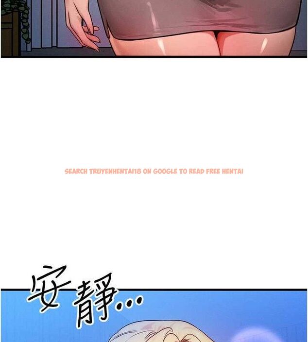 查看漫画等價交換人生 - 第24話-要是懷孕你得負責喔 - sayhentaiz.net中的3655638图片