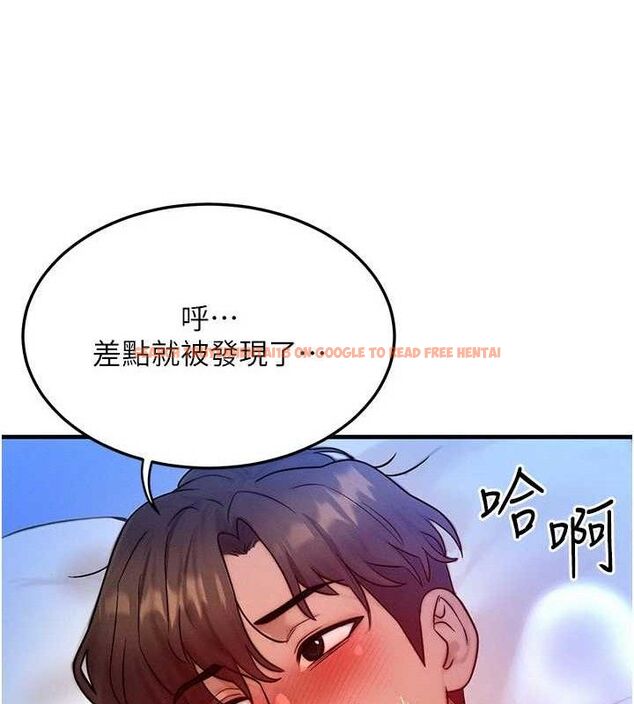 查看漫画等價交換人生 - 第24話-要是懷孕你得負責喔 - sayhentaiz.net中的3655640图片