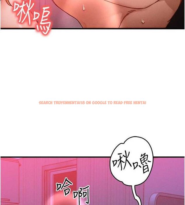 查看漫画等價交換人生 - 第24話-要是懷孕你得負責喔 - sayhentaiz.net中的3655649图片