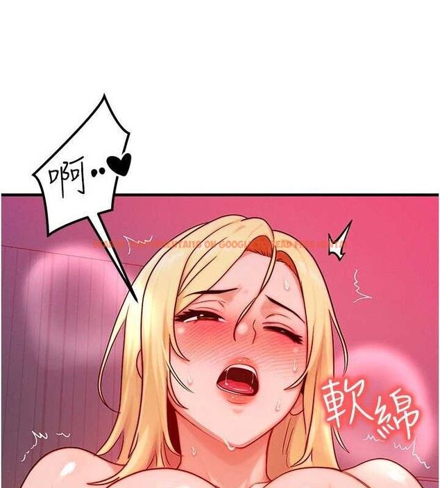 查看漫画等價交換人生 - 第24話-要是懷孕你得負責喔 - sayhentaiz.net中的3655655图片