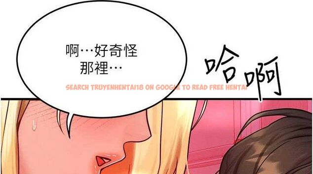 查看漫画等價交換人生 - 第24話-要是懷孕你得負責喔 - sayhentaiz.net中的3655659图片