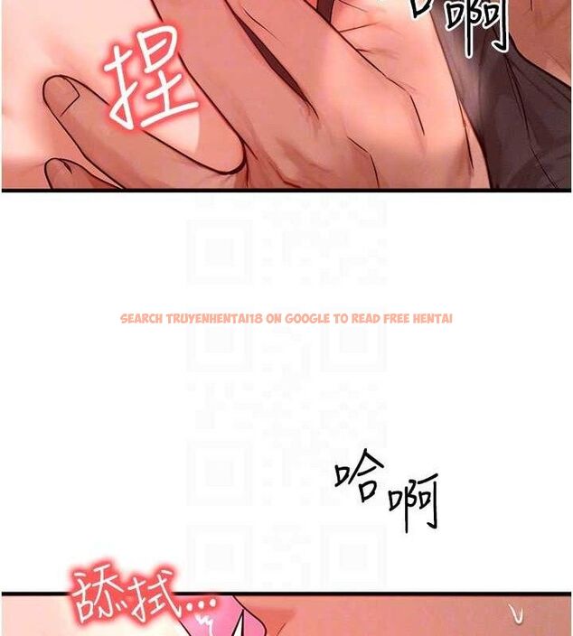 查看漫画等價交換人生 - 第24話-要是懷孕你得負責喔 - sayhentaiz.net中的3655661图片