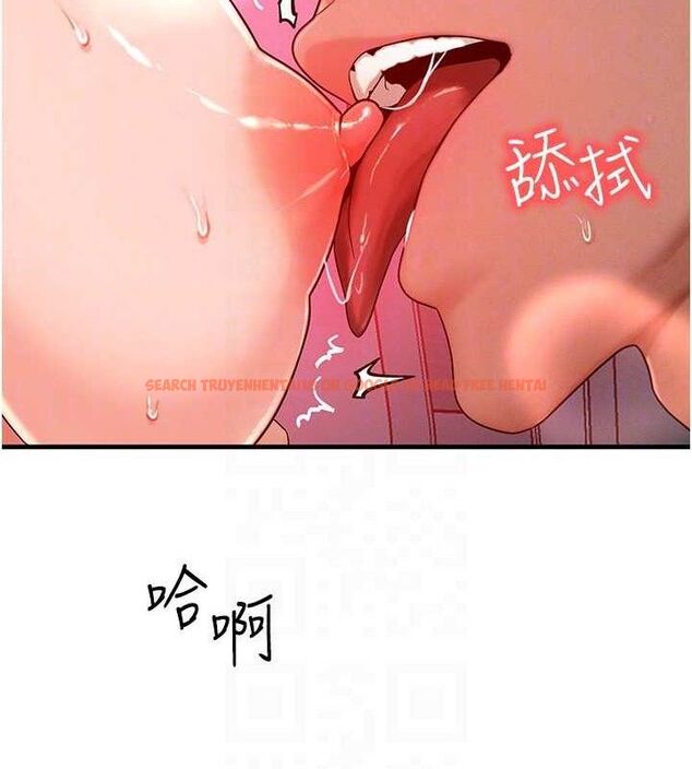 查看漫画等價交換人生 - 第24話-要是懷孕你得負責喔 - sayhentaiz.net中的3655662图片