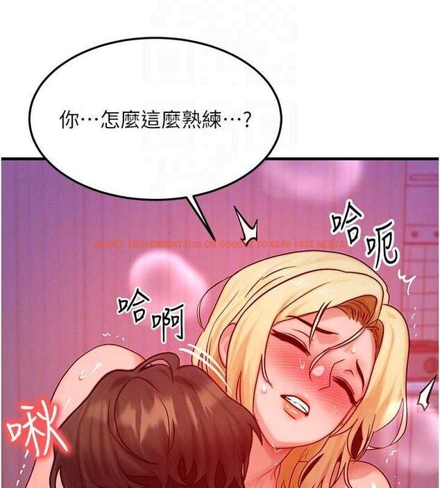 查看漫画等價交換人生 - 第24話-要是懷孕你得負責喔 - sayhentaiz.net中的3655663图片