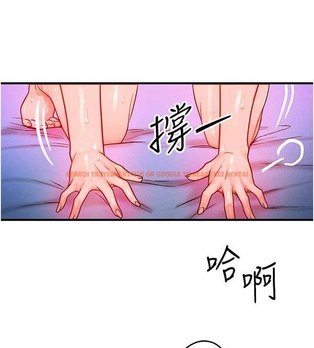 查看漫画等價交換人生 - 第24話-要是懷孕你得負責喔 - sayhentaiz.net中的3655670图片