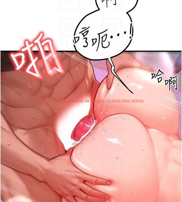 查看漫画等價交換人生 - 第24話-要是懷孕你得負責喔 - sayhentaiz.net中的3655681图片