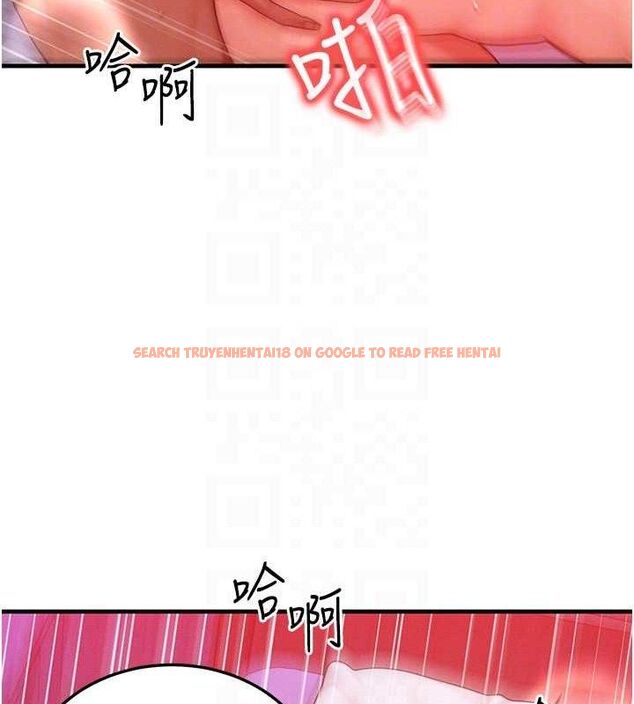 查看漫画等價交換人生 - 第24話-要是懷孕你得負責喔 - sayhentaiz.net中的3655682图片