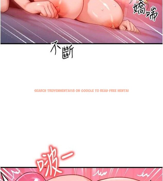 查看漫画等價交換人生 - 第24話-要是懷孕你得負責喔 - sayhentaiz.net中的3655686图片