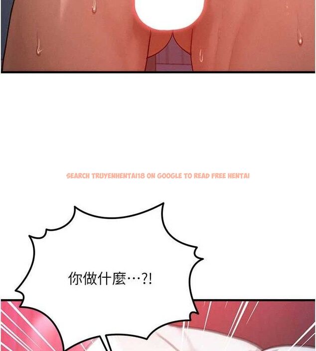 查看漫画等價交換人生 - 第24話-要是懷孕你得負責喔 - sayhentaiz.net中的3655689图片