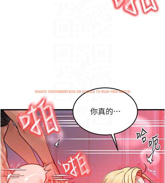 查看漫画等價交換人生 - 第24話-要是懷孕你得負責喔 - sayhentaiz.net中的3655702图片