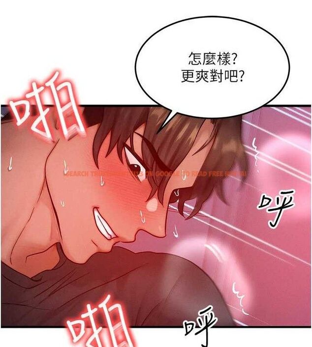 查看漫画等價交換人生 - 第24話-要是懷孕你得負責喔 - sayhentaiz.net中的3655704图片