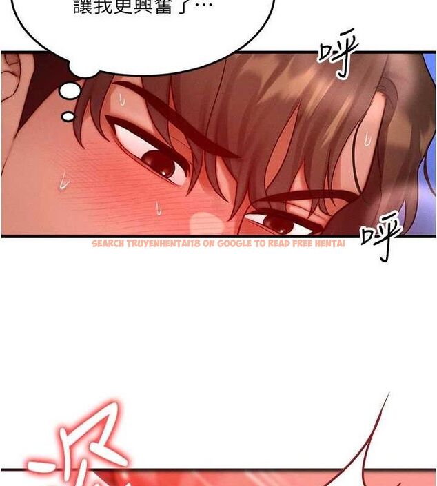 查看漫画等價交換人生 - 第24話-要是懷孕你得負責喔 - sayhentaiz.net中的3655707图片