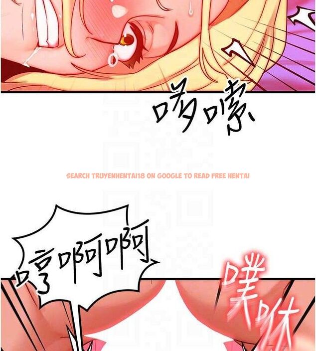查看漫画等價交換人生 - 第24話-要是懷孕你得負責喔 - sayhentaiz.net中的3655710图片