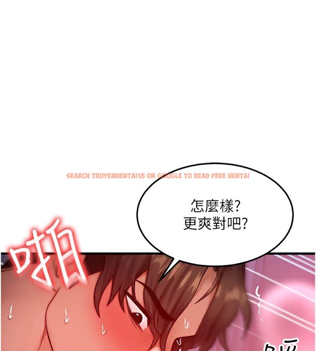 查看漫画等價交換人生 - 第25話-內射母女 - www.tymanga.com中的3685401图片
