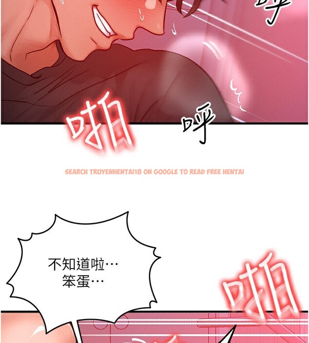 查看漫画等價交換人生 - 第25話-內射母女 - www.tymanga.com中的3685402图片