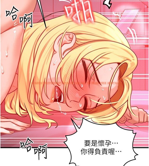 查看漫画等價交換人生 - 第25話-內射母女 - www.tymanga.com中的3685403图片