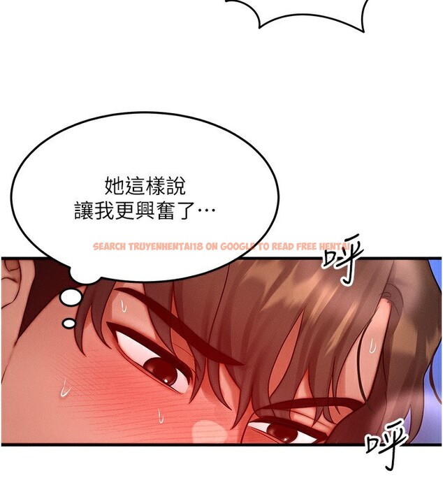 查看漫画等價交換人生 - 第25話-內射母女 - www.tymanga.com中的3685404图片