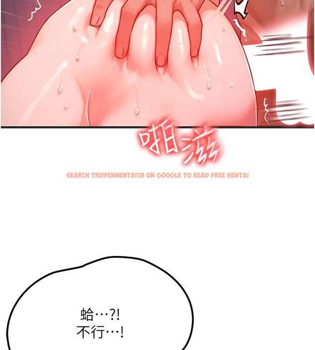 查看漫画等價交換人生 - 第25話-內射母女 - www.tymanga.com中的3685419图片