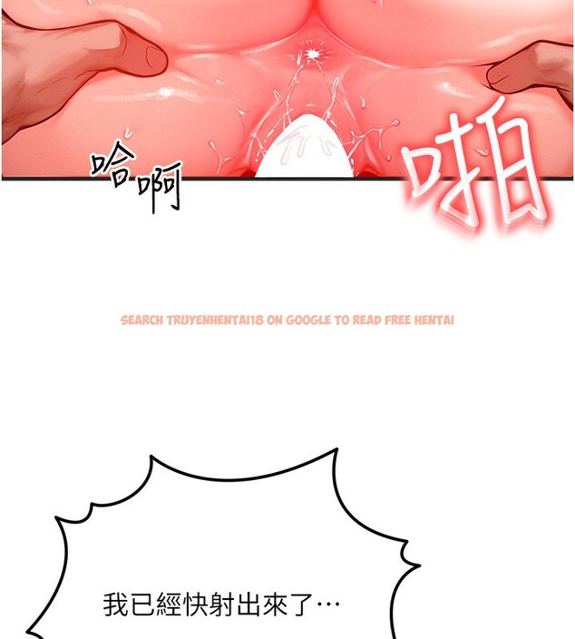 查看漫画等價交換人生 - 第25話-內射母女 - www.tymanga.com中的3685421图片