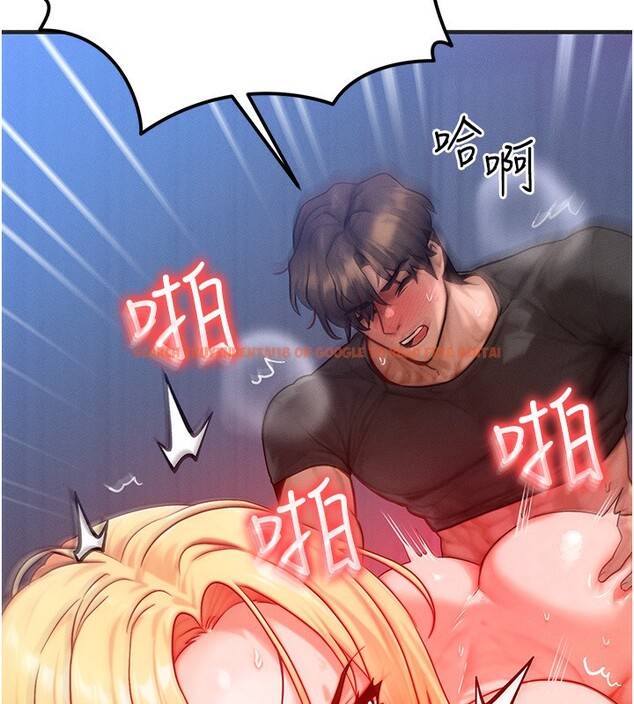 查看漫画等價交換人生 - 第25話-內射母女 - www.tymanga.com中的3685422图片