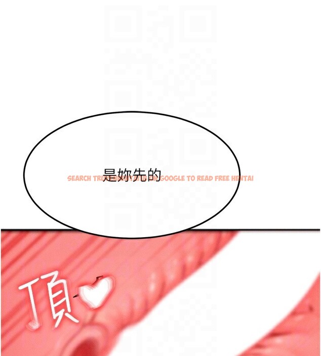 查看漫画等價交換人生 - 第25話-內射母女 - www.tymanga.com中的3685425图片