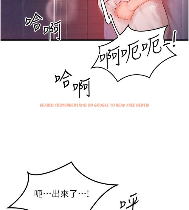 查看漫画等價交換人生 - 第25話-內射母女 - www.tymanga.com中的3685433图片